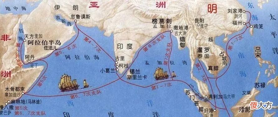 【历史故事】郑和下西洋：彰显明朝国威，造就古代“麒麟外交”的盛世