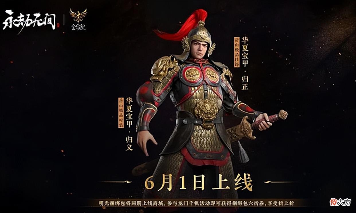 【游戏迷】文化传播多重要！老外以为明光铠是韩国的遭怼：玩游戏不看说明？