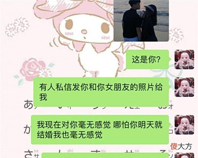 【游戏世界】IG打野新恋情曝光,前女友:你想结婚都没事,让小女友别再针对我