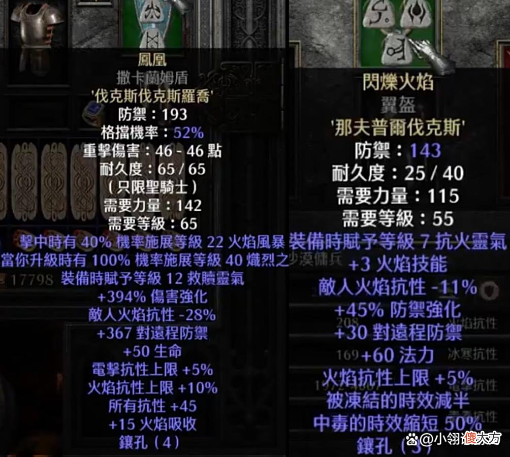 【游戏世界】暗黑2重制版：终极大佬的豪华体验，比五环多一环的六环亲儿子