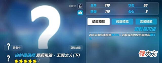 【游戏迷】崩坏3:测试服新装备!新圣痕增伤能力恐怖,和新武器相辅相成