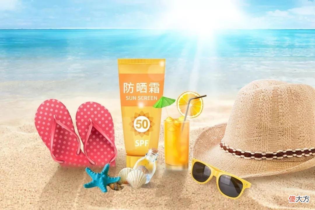 【就爱时尚】【安全用妆 美丽健康】(二)防晒化妆品——皮肤的“保护墙”