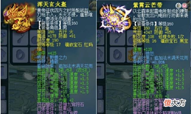 【游戏世界】梦幻西游:珍宝阁高总160W秒第一物爆+野兽头盔,全身特效将就位