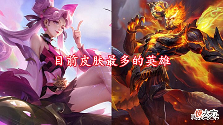 【游戏迷】孙尚香音你闪耀预热,荣耀典藏获取方式突变,公孙离年限再添一款