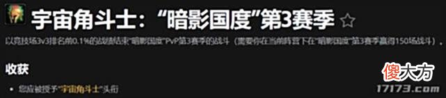 【游戏世界】《魔兽世界》第四赛季即将来临，新赛季你需要提前准备的事