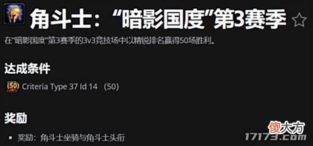 【游戏世界】《魔兽世界》第四赛季即将来临，新赛季你需要提前准备的事