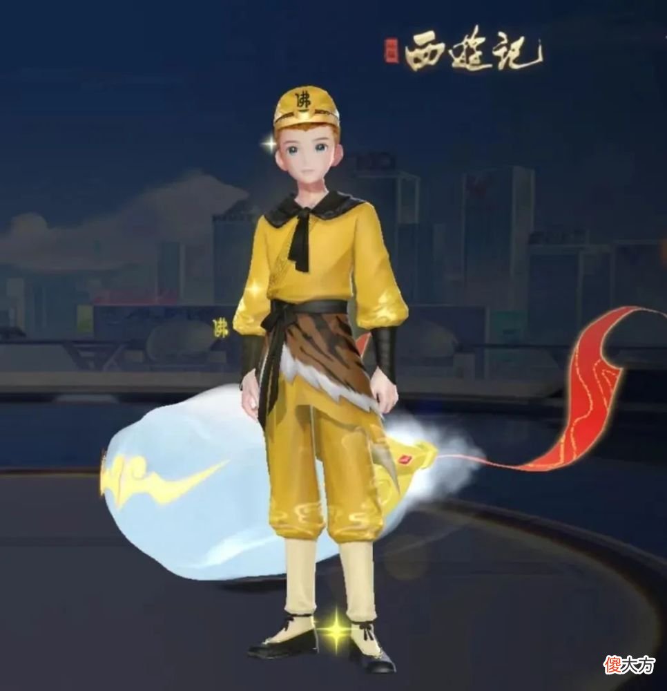 【游戏迷】年中盛典福利加磅！A车筋斗云皮肤、七夕背饰＆戒指免费送～