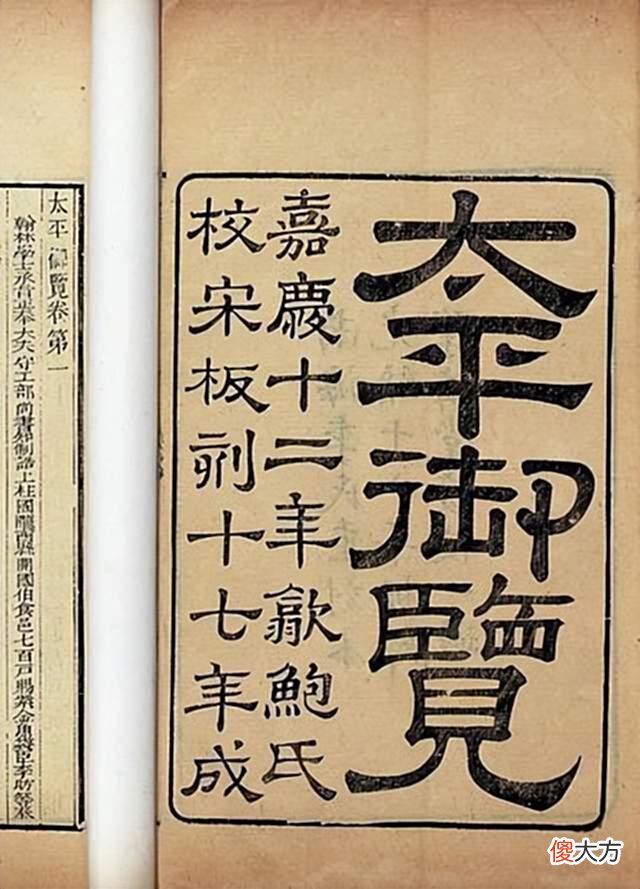 【历史故事】这个千百年来的经典故事，发生在广德