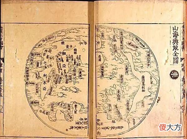 【爱历史】《山海经》隐藏了一个千年秘密，一旦被证实，人类历史或将被改写