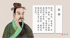 【历史故事】白话东周列国志三十八管仲论政，桓公任贤
