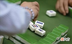 【游戏迷】打麻将运气不好经常输？记住这5个麻将技巧，让你成为麻将高手