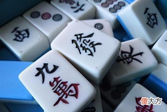 【游戏迷】打麻将运气不好经常输?记住这5个麻将技巧,让你成为麻将高手
