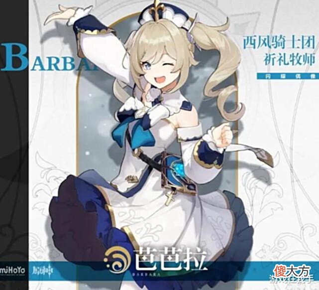 【游戏迷】原神:这才是最强的角色,虽然是四星,但是功能全面,无人能媲美