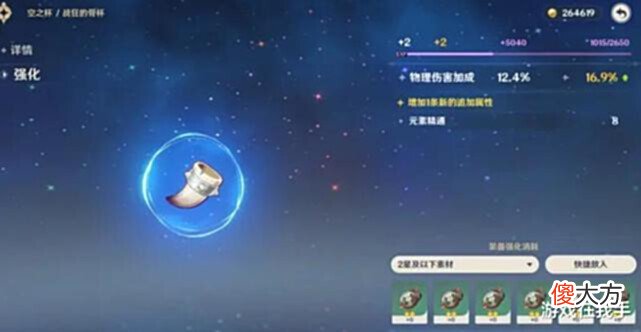 【游戏迷】原神:十级就有国家队?练不练都有人说,无法抉择!