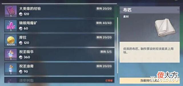 【游戏迷】原神:十级就有国家队?练不练都有人说,无法抉择!