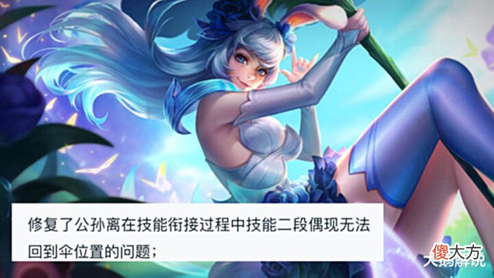 【游戏世界】瑶妹双喜临门,预定1史诗1星元,孙尚香说唱模型首爆,公孙离笑了