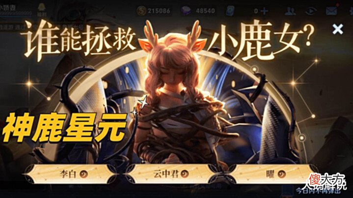 【游戏世界】瑶妹双喜临门,预定1史诗1星元,孙尚香说唱模型首爆,公孙离笑了