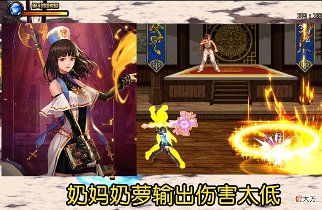 【游戏迷】DNF:版本更新纯C队伍也可以通关,奶职业即将灭绝,无奶时代来了?