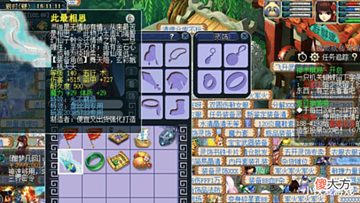 【游戏迷】梦幻西游:梦幻20年前的样子,几乎没玩家见过,难怪说大话是前身