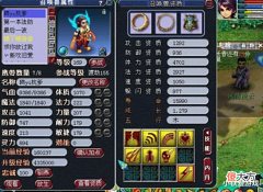 【游戏迷】梦幻西游:梦幻20年前的样子,几乎没玩家见过,难怪说大话是前身