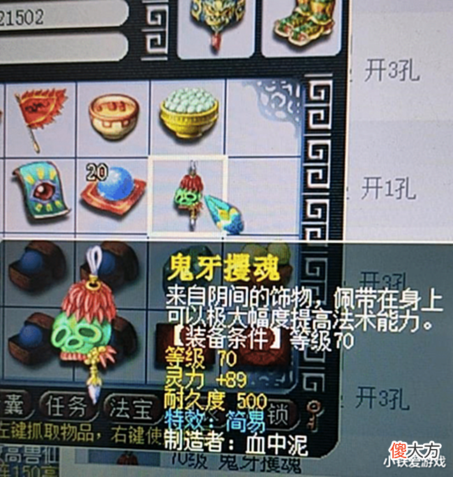 【游戏迷】梦幻西游:梦幻20年前的样子,几乎没玩家见过,难怪说大话是前身