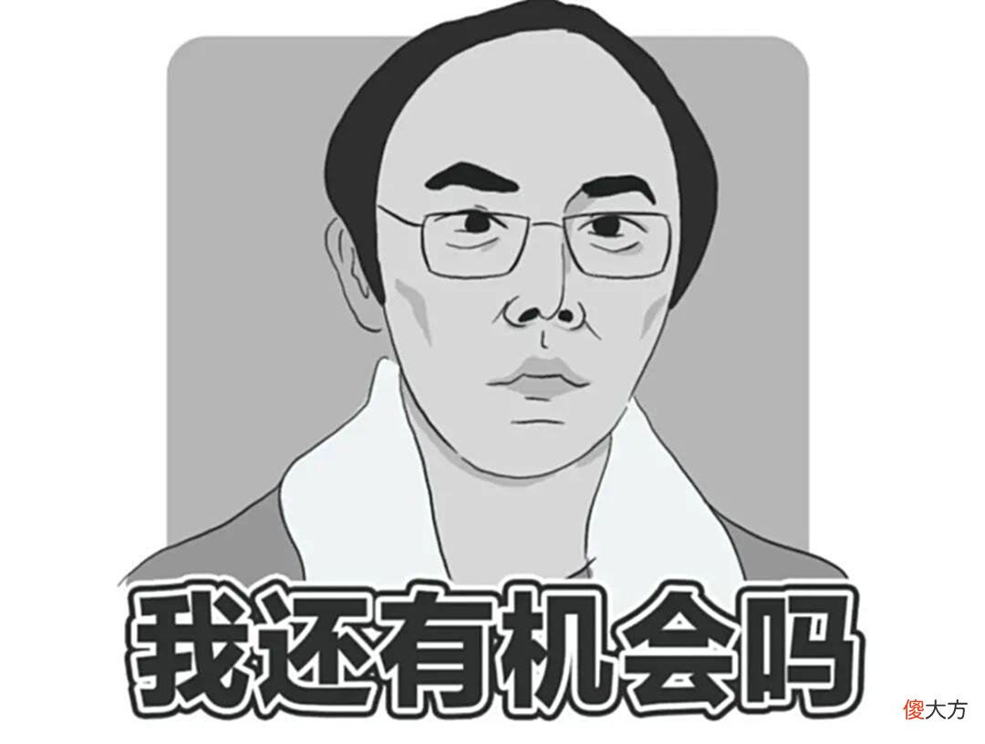 【游戏迷】国产游戏隐秘的角落试玩版上线你看我还有机会吗？