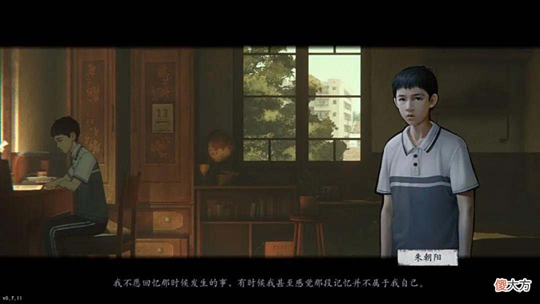 【游戏迷】国产游戏隐秘的角落试玩版上线你看我还有机会吗？