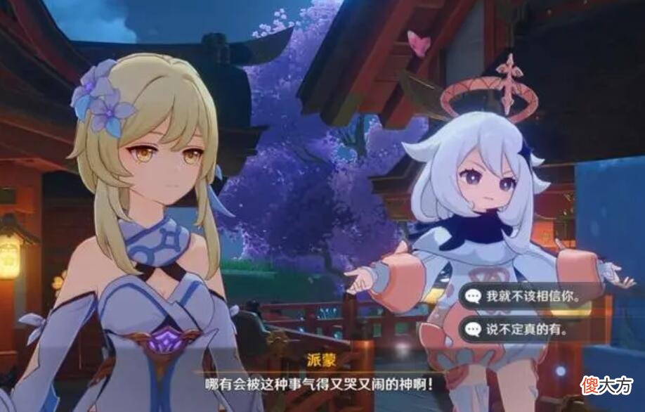 【游戏世界】原神：这才是最强的角色，虽然是四星，但是功能全面，无人能媲美