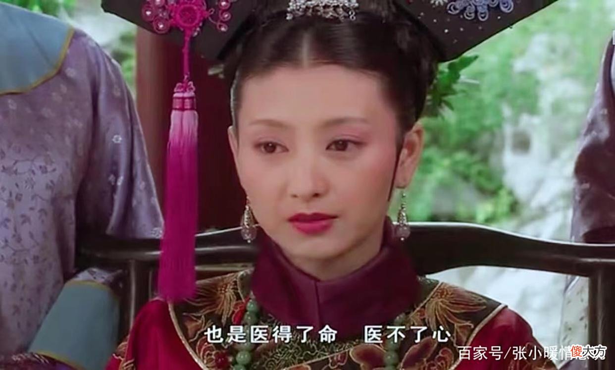 【爱历史】《甄嬛传》看懂沈眉庄对温太医的3次引诱，才知她的爱有多纯洁