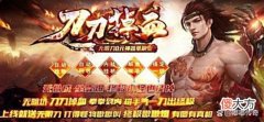 【游戏世界】什么是微变传奇，和复古传奇有什么区别