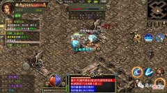 【游戏迷】传奇3手游：三端互通，元素系统，神舰跑船，不灭的传奇经典