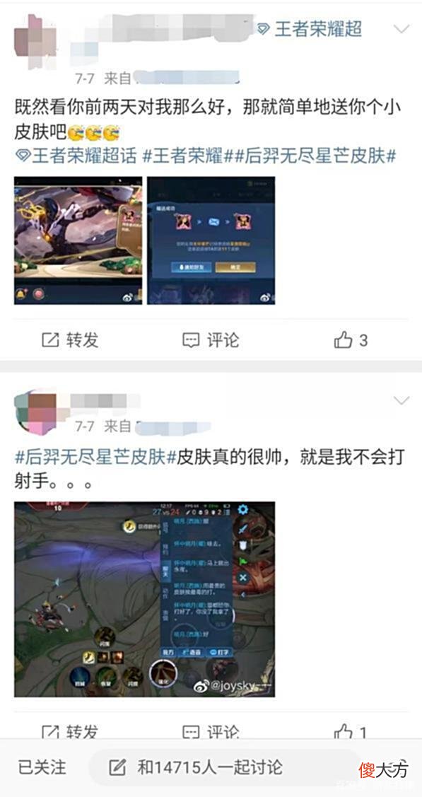 【游戏迷】世界上有几种瑶，其中一种叫“小王跑路”的是造谣