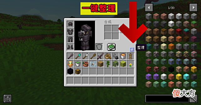 【游戏世界】我的世界：16个mc应该添加的特性！这MOD太牛，官方也不得不抄！