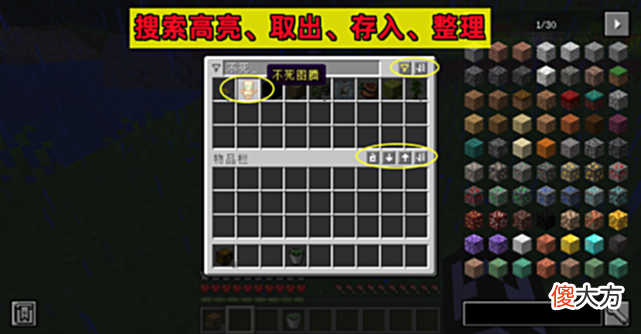 【游戏世界】我的世界：16个mc应该添加的特性！这MOD太牛，官方也不得不抄！
