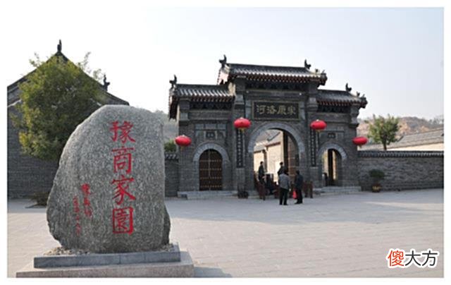 【历史故事】河南这座豪门隐藏在山中，发家400年富了13代，被誉为中原活财神