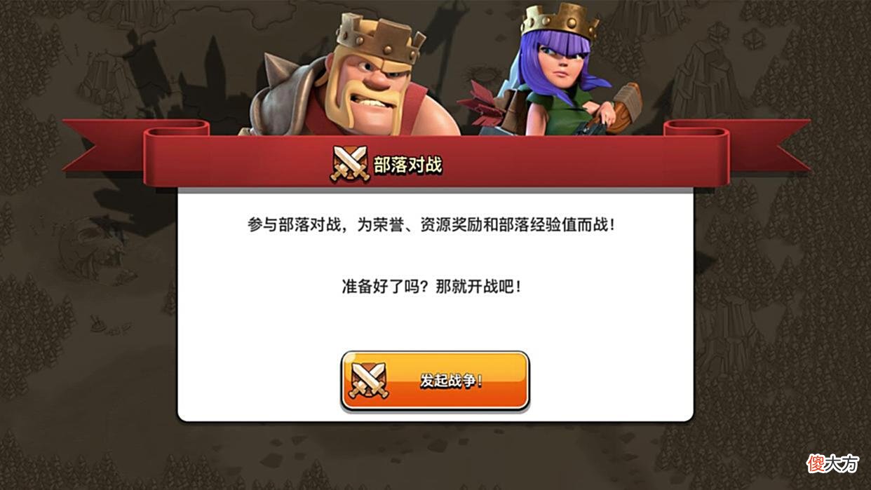 【游戏迷】部落冲突：细分“匹配值”以后，你会发现也就部落战能用得上！