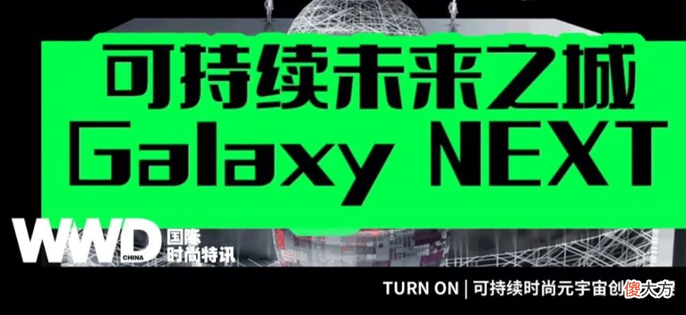 【时尚一点】深度｜第二届消博会向中国时尚产业释放了哪些信号？