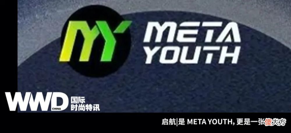 【时尚一点】深度｜第二届消博会向中国时尚产业释放了哪些信号？