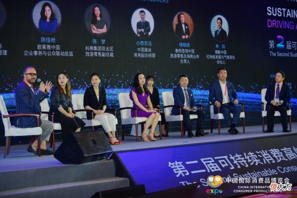 【时尚一点】深度｜第二届消博会向中国时尚产业释放了哪些信号？