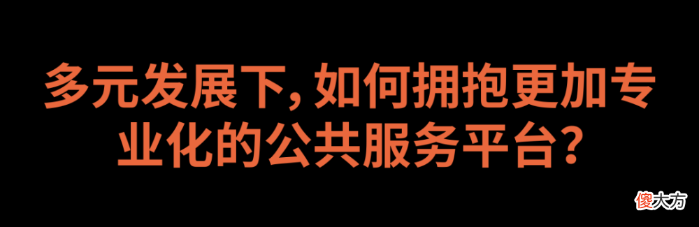 【时尚一点】深度｜第二届消博会向中国时尚产业释放了哪些信号？