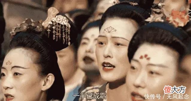 【就爱时尚】唐代时，如果杨贵妃七夕出门，会化什么样的妆？