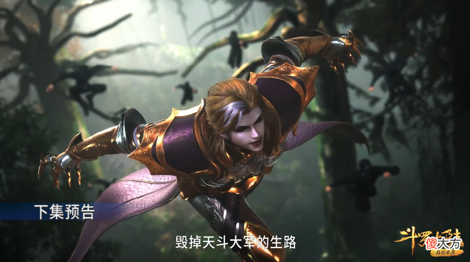 【游戏世界】斗罗公布敌影来袭新篇章，比比东唐三首次智谋对战，月关惨遭牺牲