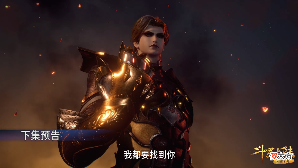 【游戏世界】斗罗公布敌影来袭新篇章，比比东唐三首次智谋对战，月关惨遭牺牲