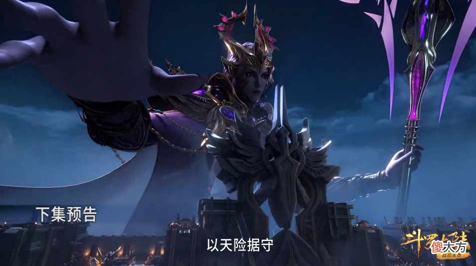 【游戏世界】斗罗公布敌影来袭新篇章，比比东唐三首次智谋对战，月关惨遭牺牲