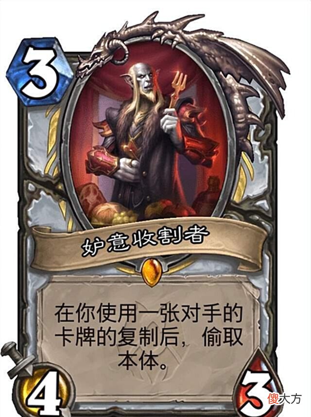 【游戏世界】炉石传说:幕后交易,天定之灾克尔苏加德的前世今生