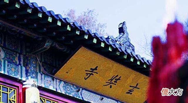 【历史故事】玄奘晚年遭弟子质疑,跌倒数天后圆寂,临终留下2字激励后人千年