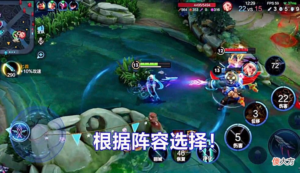 【游戏迷】王者：马可要舍弃破晓吗，错的出装推荐误导玩家，胜率低原因在这