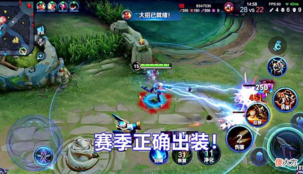 【游戏迷】王者：马可要舍弃破晓吗，错的出装推荐误导玩家，胜率低原因在这
