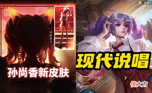 【游戏世界】七夕限定归属巨变,三款皮肤下架,钻石消耗开启,芈月魔法少女来袭