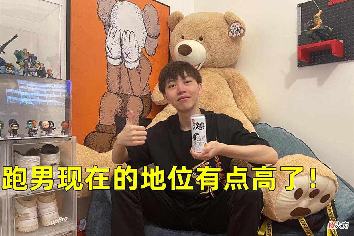 【游戏世界】内马尔斗鱼吃鸡全球首播！跑男地位凸显，职业赛事粉不用期待了